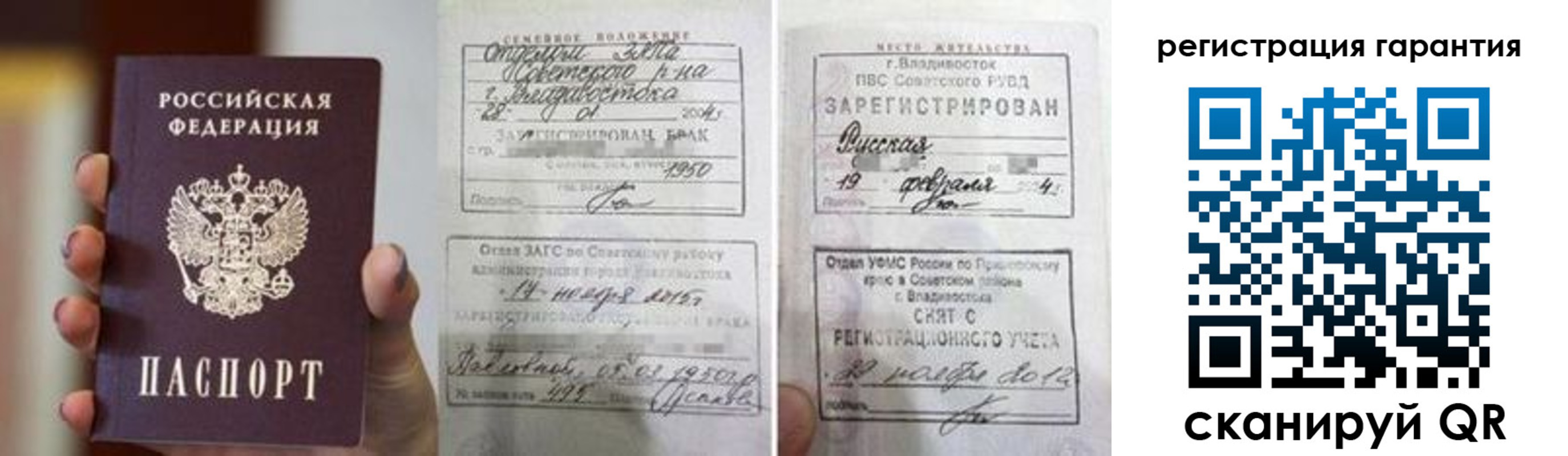 регистрация для школы в Бежецке
