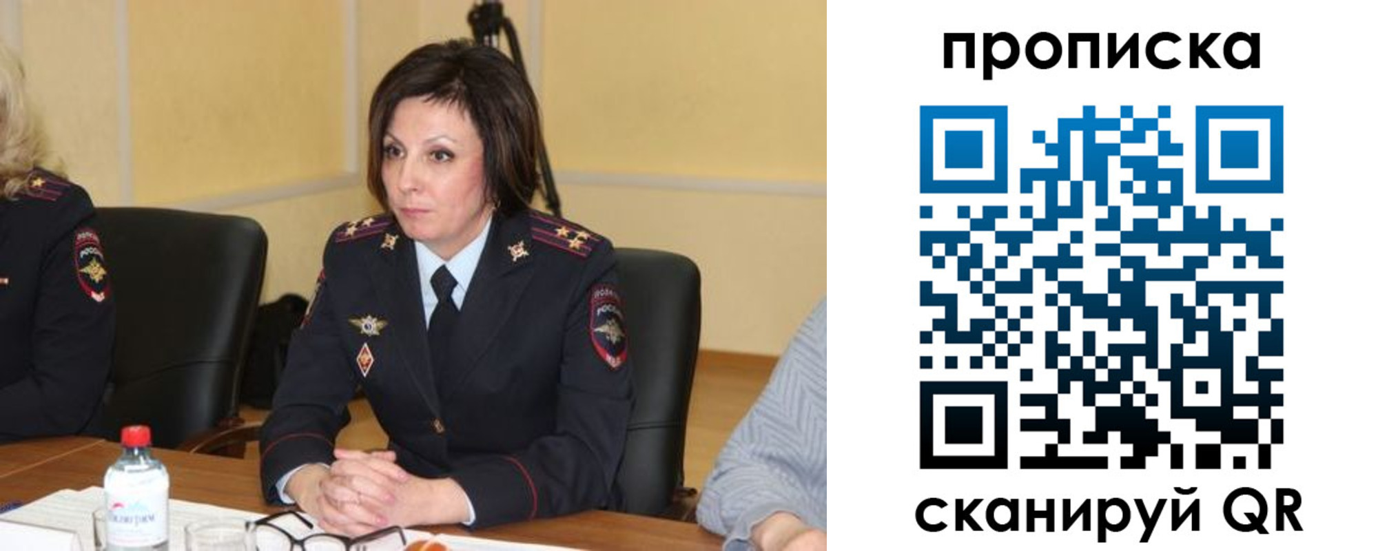 найти адрес прописки в Бежецке