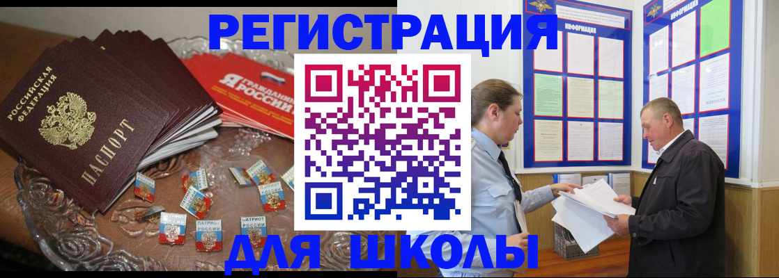 регистрация в Бежецке