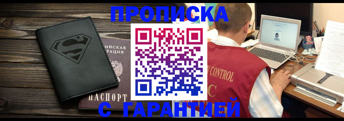 временная регистрация госуслуги в Бежецке